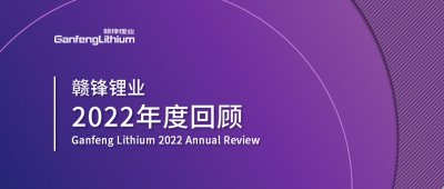 正点游戏2022年度回顾 让昨日的光照亮明天的路