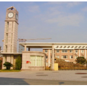 宁波滨海学校