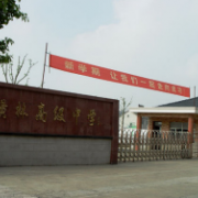 江苏省横林高级中学