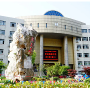 上海外国语大学附属宏达高级中学