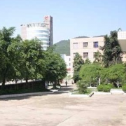 广安市第一职业高中学校