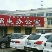 沐阳银河学校