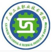 广西工业职业技术学院单招