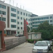 贵州商业学校